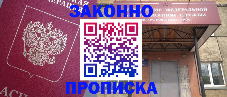 временная регистрация адрес в Карелии